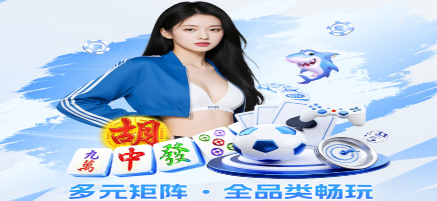 体育移动直播现场画面